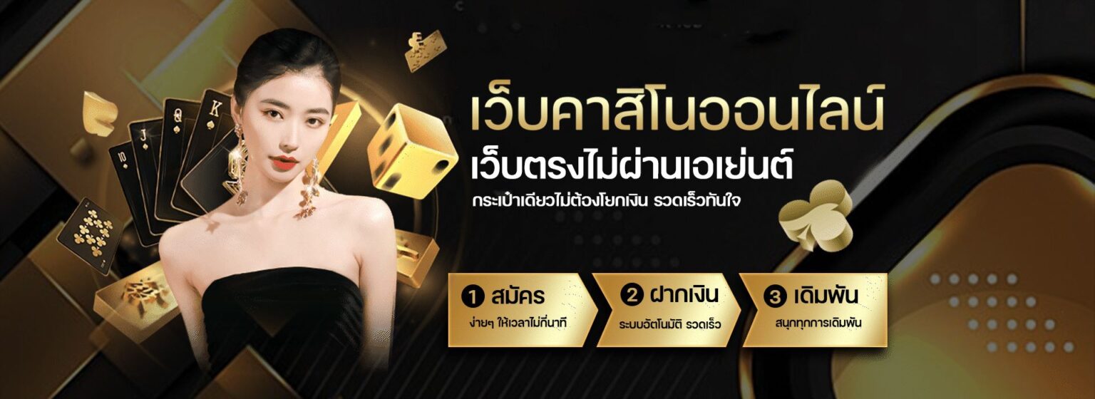 Sora168 Casino ครบวงจร ถ่ายทอดสด HD ลื่นไหล ไม่มีสะดุด ปก