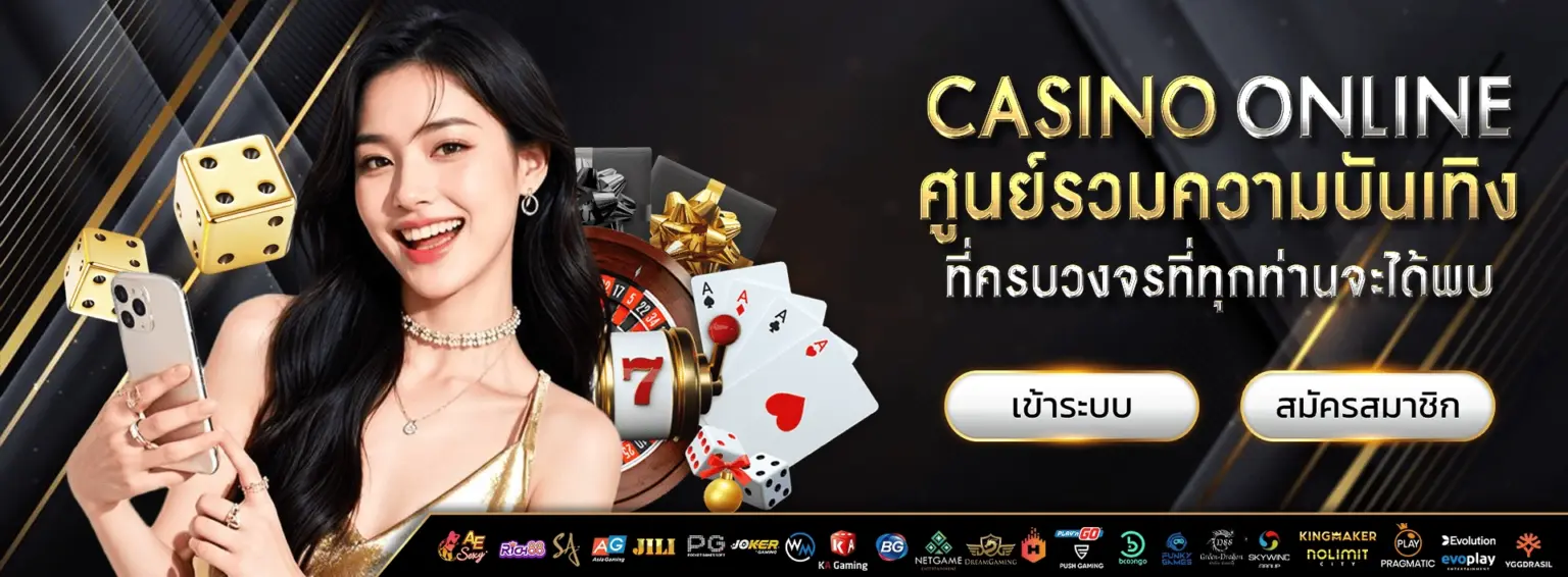 Sora168 Casino ครบวงจร ถ่ายทอดสด HD ลื่นไหล ไม่มีสะดุด ปก2